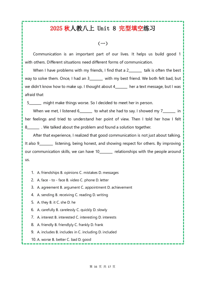 人教八上完型填空Unit1-8_最新人教版英语八年级上册_新版_初中英语8上新更新第三套可选择_12语法填空、完型填空、阅读理解
