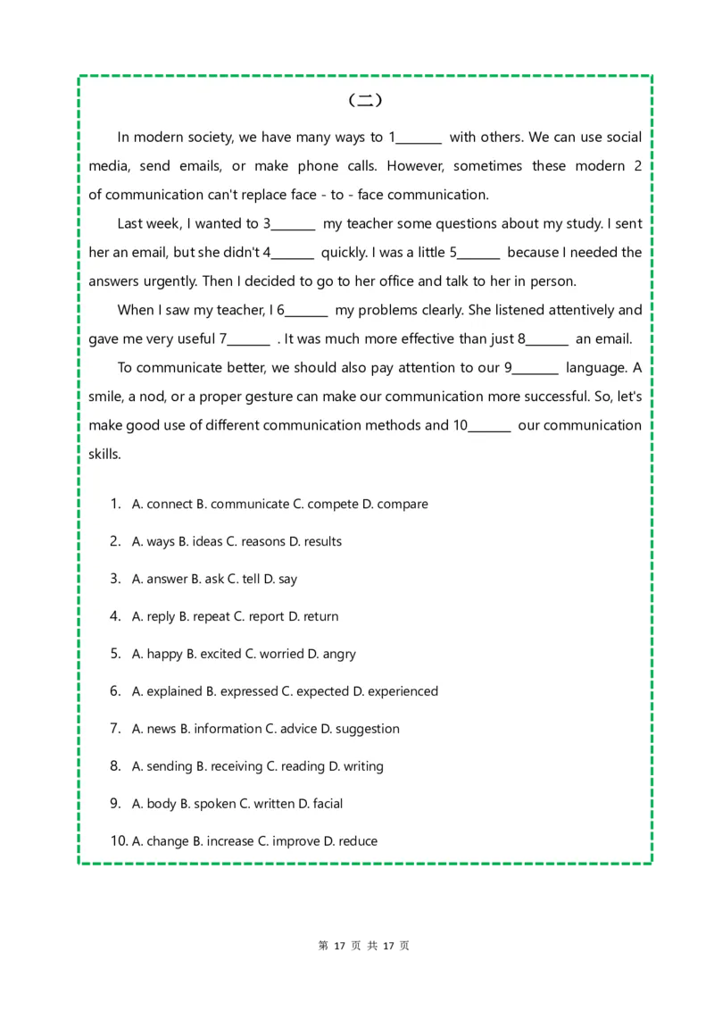 人教八上完型填空Unit1-8_最新人教版英语八年级上册_新版_初中英语8上新更新第三套可选择_12语法填空、完型填空、阅读理解