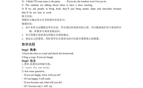 八年级英语上册教案：Unit10Ifyougototheparty,you&rsquo;llhaveagoodtime_最新人教版英语八年级上册_老版（含有参考价值）_01教案人教版初中英语八上（多版本）易提分旗舰店
