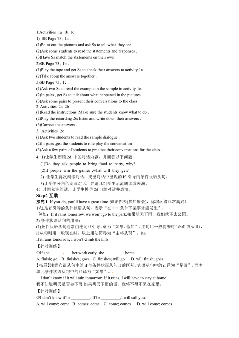 八年级英语上册教案：Unit10Ifyougototheparty,you&rsquo;llhaveagoodtime_最新人教版英语八年级上册_老版（含有参考价值）_01教案人教版初中英语八上（多版本）易提分旗舰店