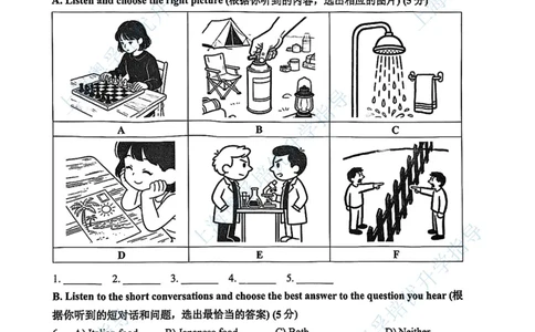 静安英语手写参考答案_0122026上海中考一模二模真题试卷_2026上海二模更新中1_静安
