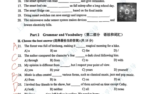 静安英语手写参考答案_0122026上海中考一模二模真题试卷_2026上海二模更新中1_静安