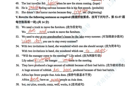静安英语手写参考答案_0122026上海中考一模二模真题试卷_2026上海二模更新中1_静安