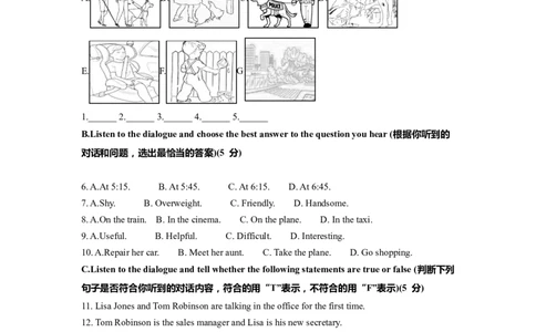 上海市黄浦区2022届九年级6月质量调研（二模）英语试卷（word解析版）_0122026上海中考一模二模真题试卷_2025-2012年_3.上海中考英语一模二模（12-24）_二模（12年无音频）