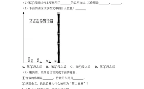 上海市黄浦区2014届九年级上学期期末（一模）质量监控语文试题及答案（PDF解析版）_0122026上海中考一模二模真题试卷_2025-2012年_1.上海中考语文一模二模（14-24）_一模_赠PDF版