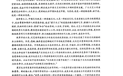 安徽省蚌埠市固镇县固镇县毛钽厂实验中学2024-2025学年高一下学期3月月考语文试卷_2025年03月试卷_0322安徽省蚌埠市固镇县毛钽厂实验中学2024-2025学年高一下学期3月月考