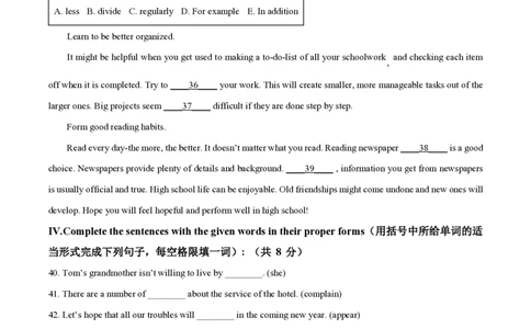 精品解析：上海市徐汇中学2022-2023学年九年级上学期期中英语试题（含听力）（原卷版）_0122026上海中考一模二模真题试卷_2026年上海一模_上海1500初中高中试卷_初中_九年级_上学期