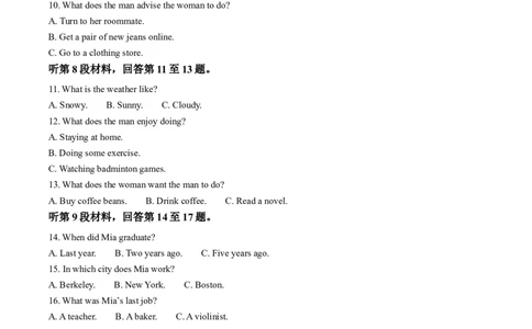 山东省枣庄市滕州市2024-2025学年高一上学期11月期中英语试题Word版含解析_2024年12月试卷_1217山东省枣庄市滕州市2024-2025学年高一上学期11月期中考试