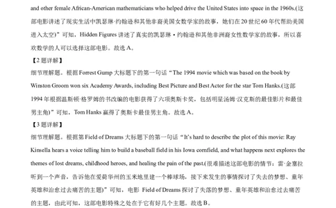 山东省枣庄市滕州市2024-2025学年高一上学期11月期中英语试题Word版含解析_2024年12月试卷_1217山东省枣庄市滕州市2024-2025学年高一上学期11月期中考试