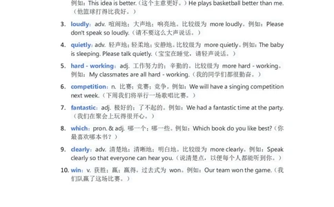 人教版八上英语Unit3讲义（学生版）_最新人教版英语八年级上册_新版_初中英语8上新更新第三套可选择_03讲义_讲义赠送参考