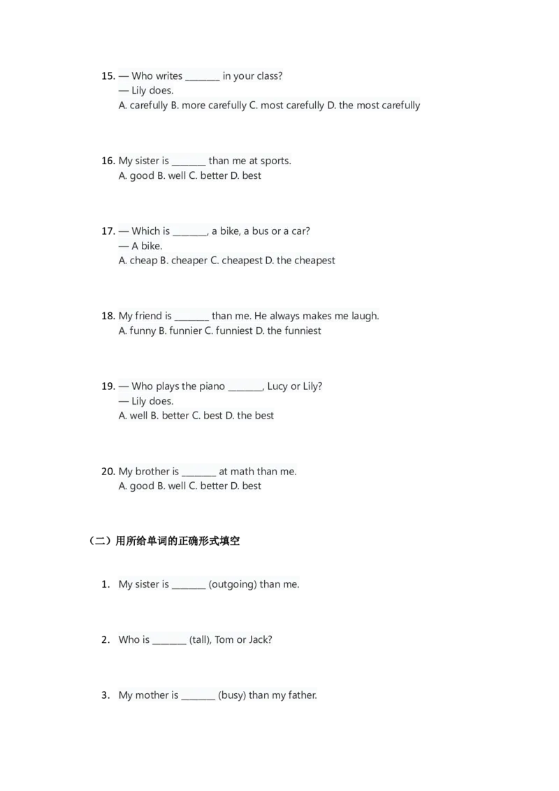 人教版八上英语Unit3讲义（学生版）_最新人教版英语八年级上册_新版_初中英语8上新更新第三套可选择_03讲义_讲义赠送参考