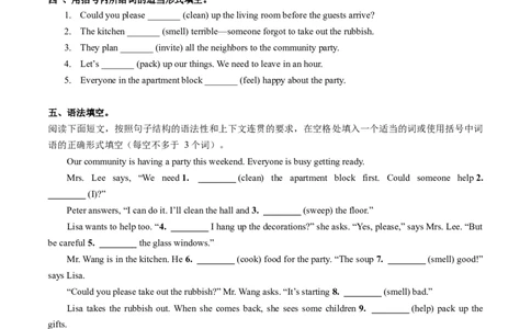 Unit2课时5SectionB(Vocabularyinuse)（分层作业）-试题版-_最新人教版英语八年级上册_新版_初中英语8上新更新第一套可选择_06.英语8上-试题_课时分层作业