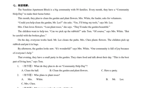 Unit2课时5SectionB(Vocabularyinuse)（分层作业）-试题版-_最新人教版英语八年级上册_新版_初中英语8上新更新第一套可选择_06.英语8上-试题_课时分层作业