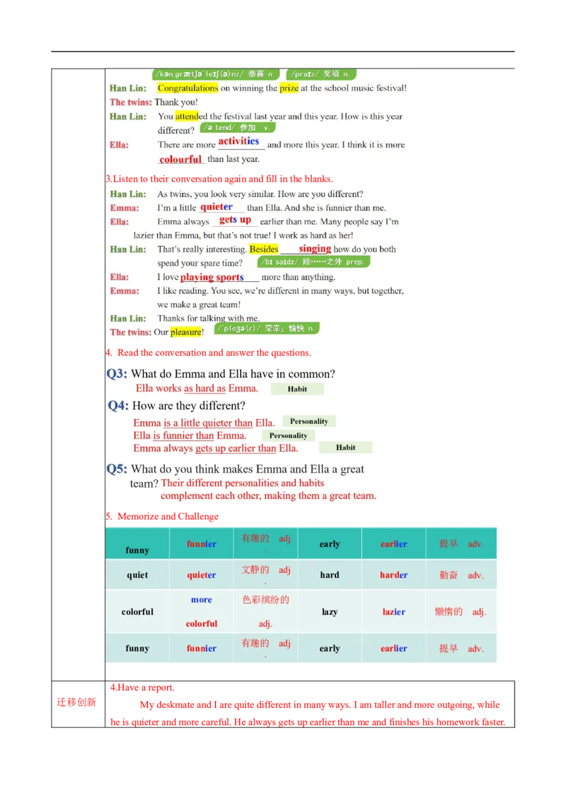 Unit3课时2SectionA（Pronunciation&2a-2e）（导学案）_最新人教版英语八年级上册_新版_初中英语8上新更新第一套可选择_01.U1-U3.英语8上-教案+PPT课件+导学案+分层作业第1套_Unit3