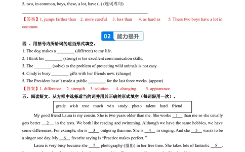 Unit3课时3SectionA（GrammarFocus）（分层作业）（解析版）_最新人教版英语八年级上册_新版_初中英语8上新更新第二套可选择_02课件+配套练习