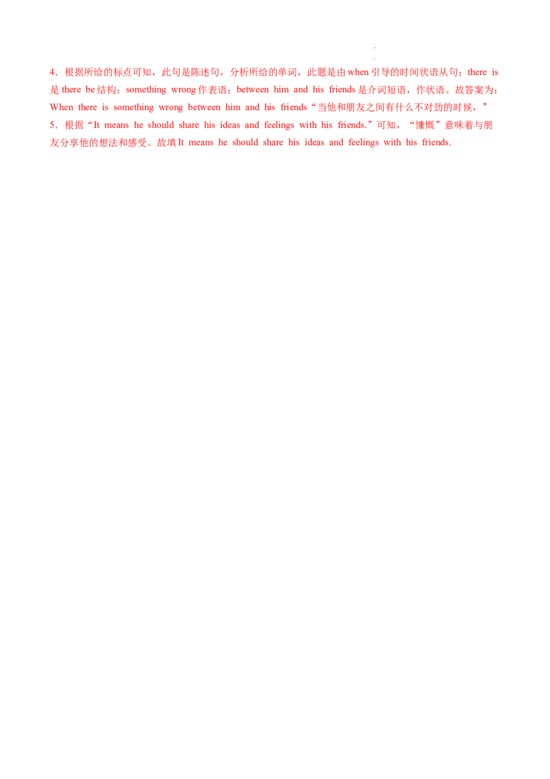 Unit3课时3SectionA（GrammarFocus）（分层作业）（解析版）_最新人教版英语八年级上册_新版_初中英语8上新更新第二套可选择_02课件+配套练习
