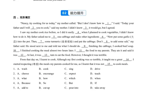 Unit5课时3SectionA（3a-3d）（分层作业）（原卷版）_最新人教版英语八年级上册_新版_初中英语8上新更新第一套可选择_06.英语8上-试题_课时分层作业
