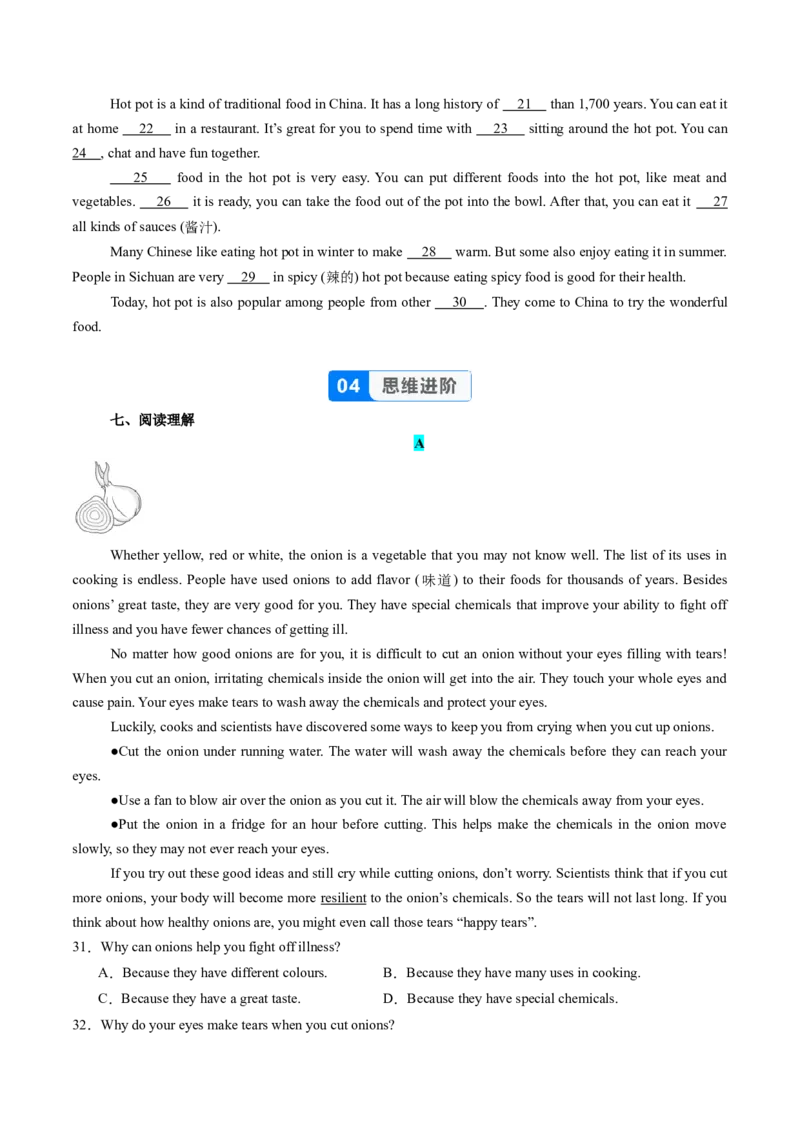 Unit5课时3SectionA（3a-3d）（分层作业）（原卷版）_最新人教版英语八年级上册_新版_初中英语8上新更新第一套可选择_06.英语8上-试题_课时分层作业