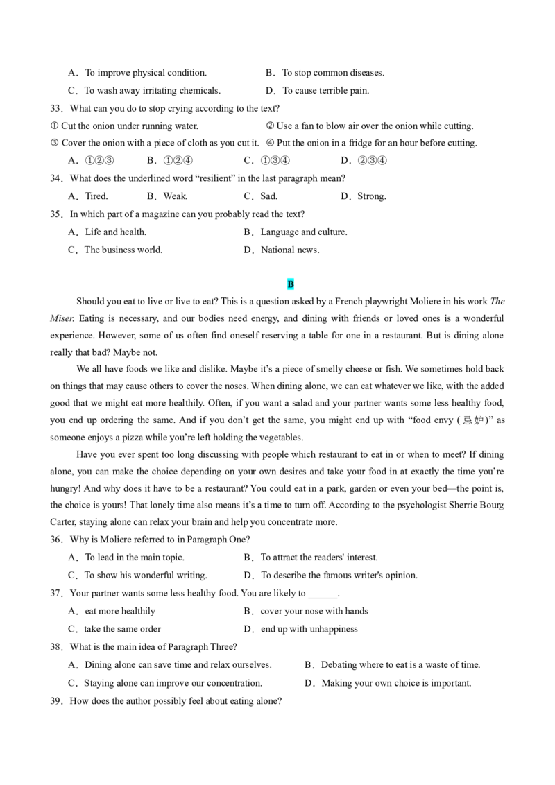 Unit5课时3SectionA（3a-3d）（分层作业）（原卷版）_最新人教版英语八年级上册_新版_初中英语8上新更新第一套可选择_06.英语8上-试题_课时分层作业