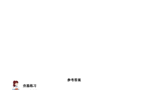 2.做事要仔细（分层练习）-（统编版）_26新一年级道法下册（统编版）_同步练习-K4