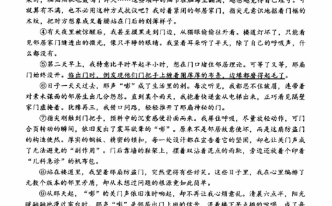 松江区初三二模语文_0122026上海中考一模二模真题试卷_2026上海二模更新中1_松江
