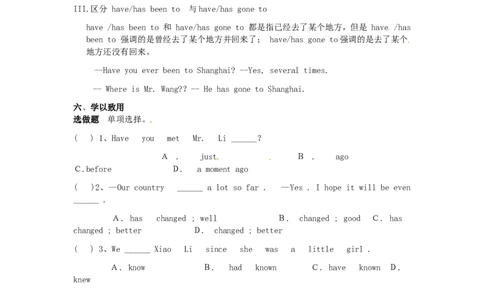 八年级英语下册Unit9Haveyoueverbeentoamuseum（第36课时）SectionA1a-1c导学案_人教版英语八年级下册_2026春人教版英语八年级下册资料_人教八下（旧版）_05.英语8下-导学案