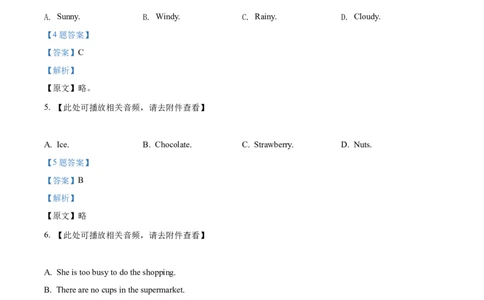 精品解析：2022年上海市徐汇区中考二模英语试题（含听力）（解析版）_0122026上海中考一模二模真题试卷_2025-2012年_3.上海中考英语一模二模（12-24）_二模（12年无音频）