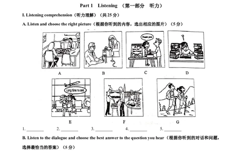精品解析：2021年上海市杨浦区中考二模英语试题（含听力）（解析版）_0122026上海中考一模二模真题试卷_2025-2012年_3.上海中考英语一模二模（12-24）_二模（12年无音频）