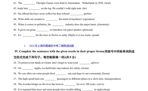 专题03：词性词形转换(上海十六区二模汇编）（试题版）_0122026上海中考一模二模真题试卷_2025-2012年_3.上海中考英语一模二模（12-24）_二模（12年无音频）