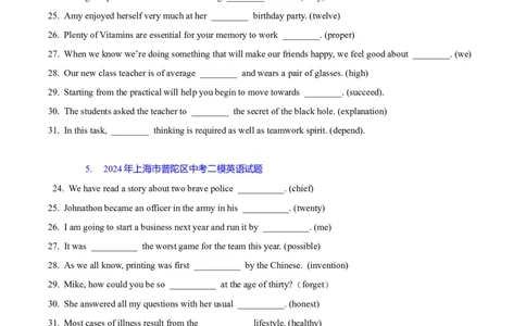 专题03：词性词形转换(上海十六区二模汇编）（试题版）_0122026上海中考一模二模真题试卷_2025-2012年_3.上海中考英语一模二模（12-24）_二模（12年无音频）