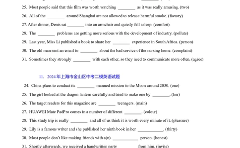 专题03：词性词形转换(上海十六区二模汇编）（试题版）_0122026上海中考一模二模真题试卷_2025-2012年_3.上海中考英语一模二模（12-24）_二模（12年无音频）