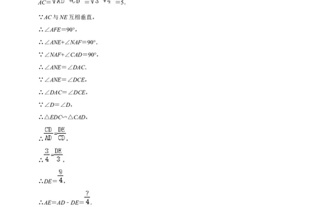 专题11几何综合题（解答题25题）（解析版）_0122026上海中考一模二模真题试卷_2025-2012年_2.上海中考数学一模二模（12-24）_一模_2023年上海市中考数学一模试卷（16区）