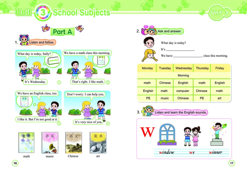 义务教育教科书&middot;英语（三年级起点）四年级下册_电子课本_小学电子课本_03英语_闽教版