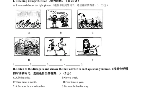 精品解析：2024年上海市金山区中考二模英语试题（解析版）_0122026上海中考一模二模真题试卷_2025-2012年_3.上海中考英语一模二模（12-24）_二模（12年无音频）