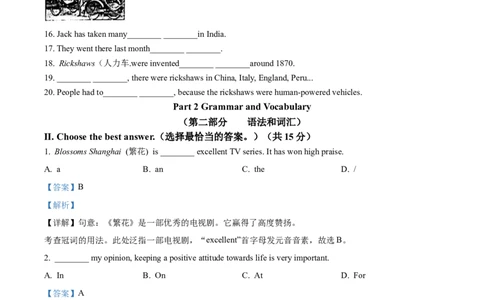 精品解析：2024年上海市金山区中考二模英语试题（解析版）_0122026上海中考一模二模真题试卷_2025-2012年_3.上海中考英语一模二模（12-24）_二模（12年无音频）