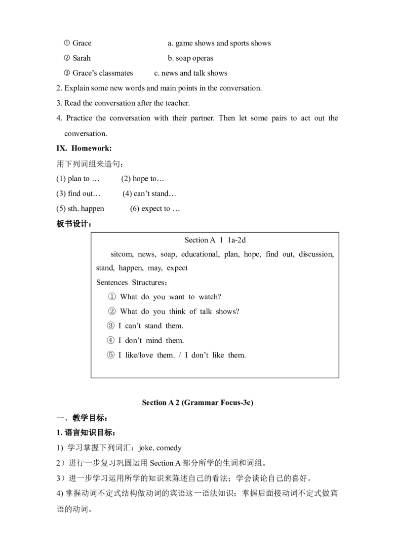 Unit5Doyouwanttowatchagameshow教案_最新人教版英语八年级上册_老版（含有参考价值）_01教案人教版初中英语八上（多版本）易提分旗舰店_教案4