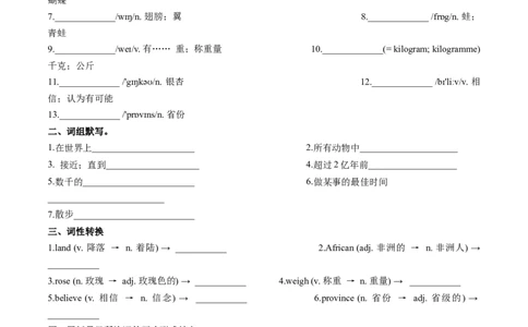 Unit4课时3SectionA（3a-3c）（分层作业）（原卷版）_最新人教版英语八年级上册_新版_初中英语8上新更新第一套可选择_06.英语8上-试题_课时分层作业
