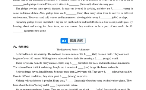 Unit4课时3SectionA（3a-3c）（分层作业）（原卷版）_最新人教版英语八年级上册_新版_初中英语8上新更新第一套可选择_06.英语8上-试题_课时分层作业
