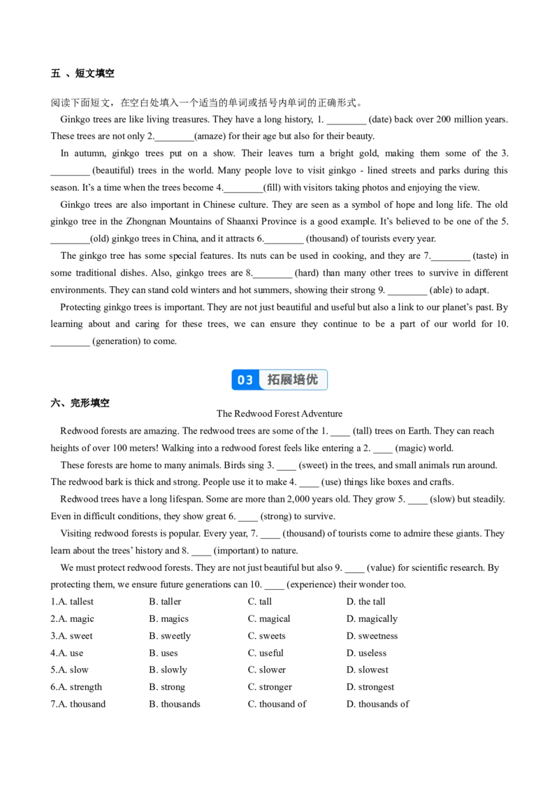 Unit4课时3SectionA（3a-3c）（分层作业）（原卷版）_最新人教版英语八年级上册_新版_初中英语8上新更新第一套可选择_06.英语8上-试题_课时分层作业
