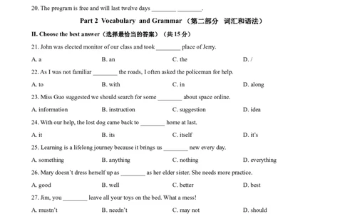 精品解析：2021年上海市虹口区中考二模英语试题（含听力）（原卷版）_0122026上海中考一模二模真题试卷_2025-2012年_3.上海中考英语一模二模（12-24）_二模（12年无音频）