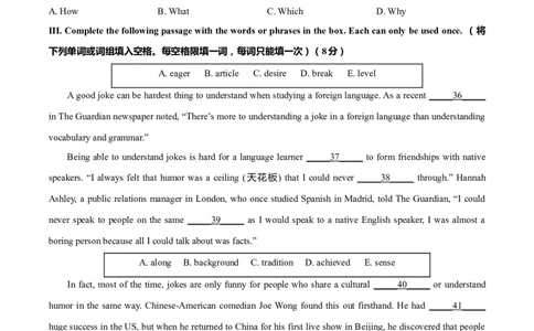 精品解析：2021年上海市虹口区中考二模英语试题（含听力）（原卷版）_0122026上海中考一模二模真题试卷_2025-2012年_3.上海中考英语一模二模（12-24）_二模（12年无音频）