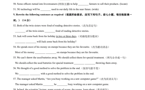 精品解析：2021年上海市虹口区中考二模英语试题（含听力）（原卷版）_0122026上海中考一模二模真题试卷_2025-2012年_3.上海中考英语一模二模（12-24）_二模（12年无音频）