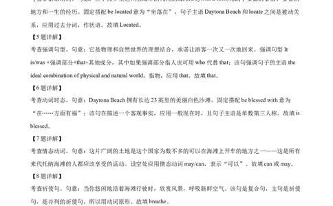 精品解析：2023届上海市普陀区高三下学期二模英语试题（解析版）_0122026上海中考一模二模真题试卷_2026年上海一模_上海1500初中高中试卷_高中_高三_模拟卷_英语