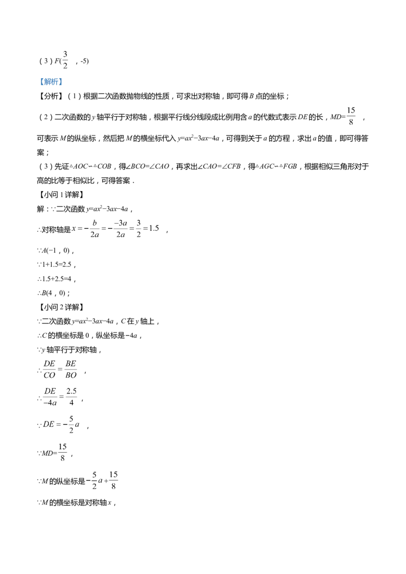 上海市黄浦区2022届九年级上学期期末(一模）质量调研数学试卷（word解析版）_0122026上海中考一模二模真题试卷_2025-2012年_2.上海中考数学一模二模（12-24）_一模