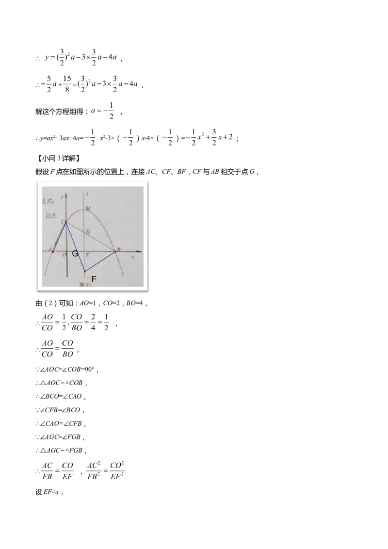 上海市黄浦区2022届九年级上学期期末(一模）质量调研数学试卷（word解析版）_0122026上海中考一模二模真题试卷_2025-2012年_2.上海中考数学一模二模（12-24）_一模