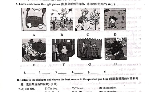 上海市黄浦区2019届九年级4月质量调研（二模）英语试题及答案（PDF版）_0122026上海中考一模二模真题试卷_2025-2012年_3.上海中考英语一模二模（12-24）_二模（12年无音频）