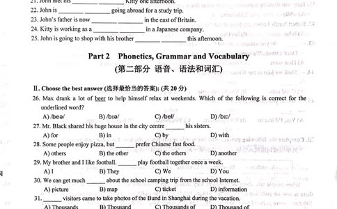 上海市黄浦区2019届九年级4月质量调研（二模）英语试题及答案（PDF版）_0122026上海中考一模二模真题试卷_2025-2012年_3.上海中考英语一模二模（12-24）_二模（12年无音频）