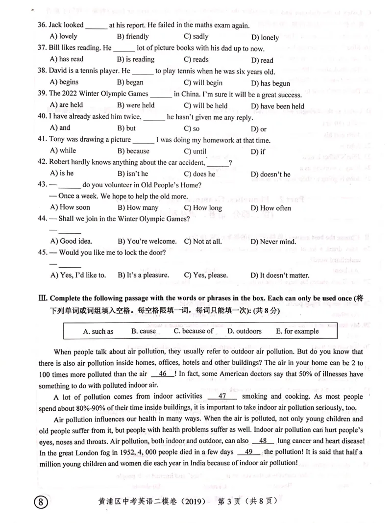 上海市黄浦区2019届九年级4月质量调研（二模）英语试题及答案（PDF版）_0122026上海中考一模二模真题试卷_2025-2012年_3.上海中考英语一模二模（12-24）_二模（12年无音频）