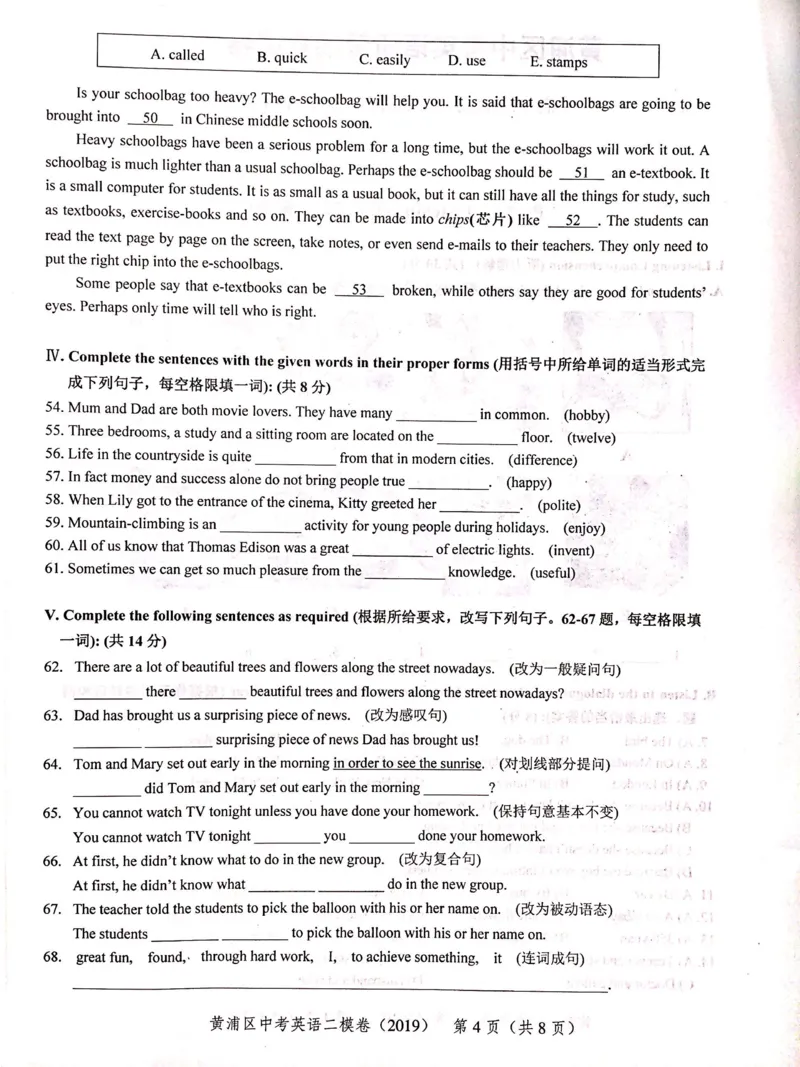 上海市黄浦区2019届九年级4月质量调研（二模）英语试题及答案（PDF版）_0122026上海中考一模二模真题试卷_2025-2012年_3.上海中考英语一模二模（12-24）_二模（12年无音频）