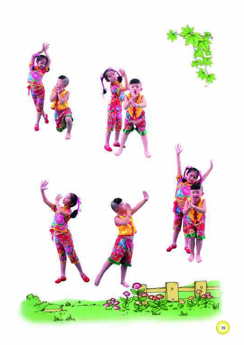义务教育教科书&middot;音乐一年级上册_电子课本_小学电子课本_06音乐_湘文艺版